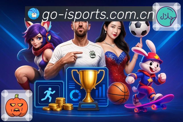 爱体育 客户端图